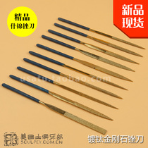 Titanium plated diamond file American earth stone powder clay BJD self-made grinding hand file model assembly