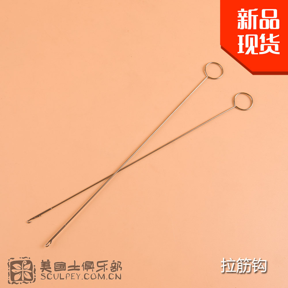 BJD Stringing hook BJD SD modification tool Stringing hook bjd maintenance tool