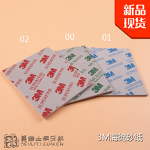 3M sponge sandpaper 2600 2601 2602 Hand model making bjd self-made grinding and polishing