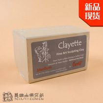 American soil Clayette desulfurization oil sludge carving oil sludge Chavant professional sludge better than NSP model hand