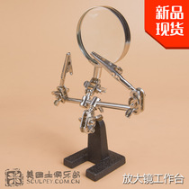 Magnifying glass workbench bracket Model tool Head carving Color detail Modeling treatment with hand-made tools American soil