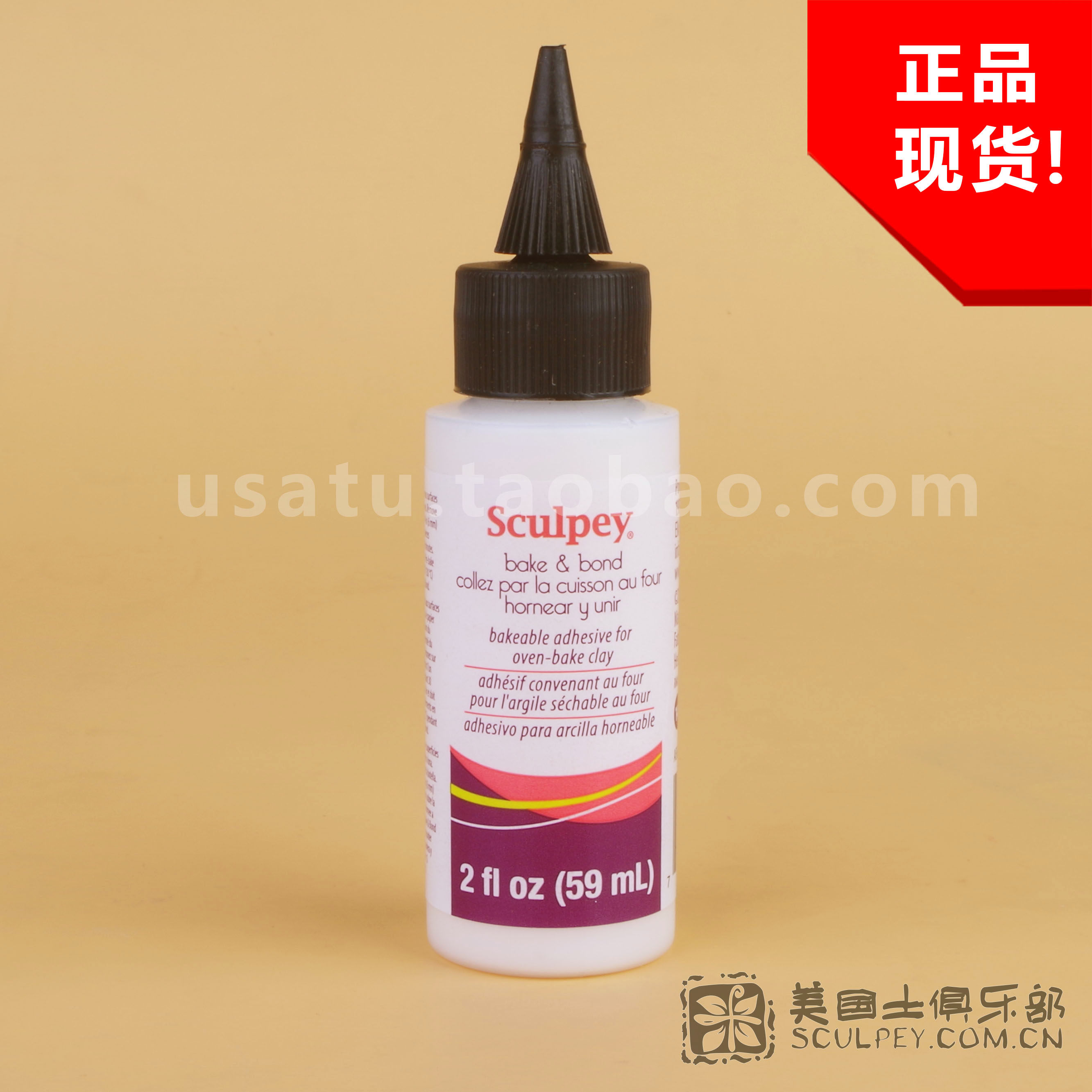 Official anti-counterfeiting Sculpey BakeBond US soil adhesive-soft pottery clay adhesive