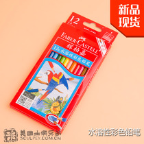 Huibojia 12 color water soluble color pencil BJD homemade makeup model hand color