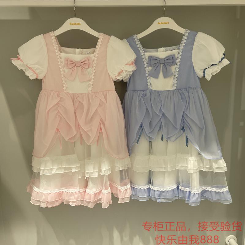 公式カウンター本物バラバラガールズ2025サマードレス202225111041偽物の場合は返金