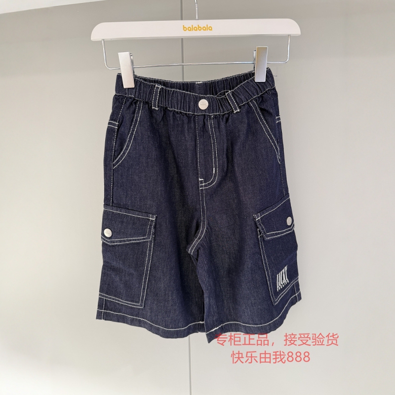 Balabala Official Store Genuine 2026 Summer Boys' Denim Shorts Workwear Style 202226109119