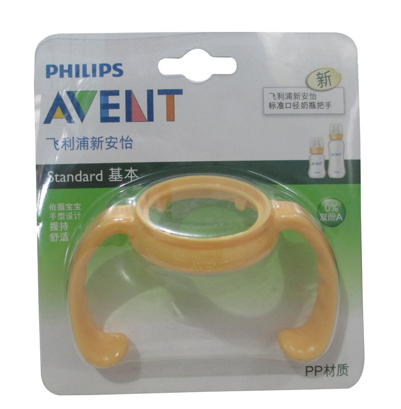 AVENT/新安怡标准口径奶瓶把手柄 SCF853/01
