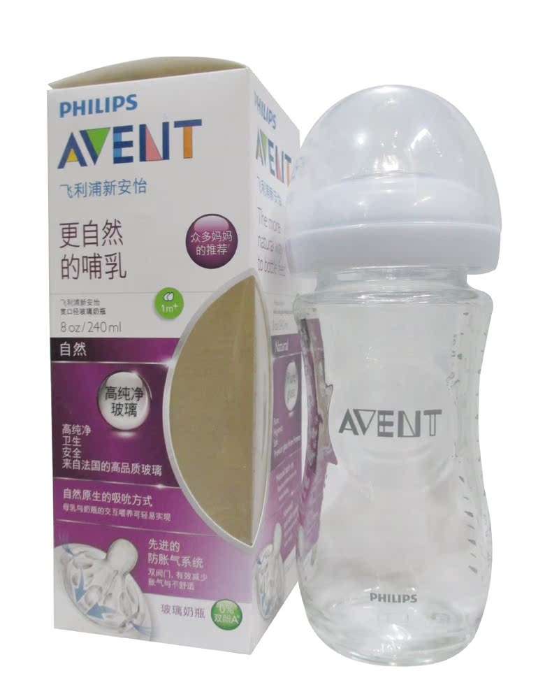 AVENT/新安怡 宽口径自然原生玻璃奶瓶240ml (配两孔奶嘴)SCF673
