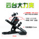 PTZ vigorously clamps universal Mijia 2K fluorite C6CN camera fixing clip without punching multifunctional TP monitoring stand