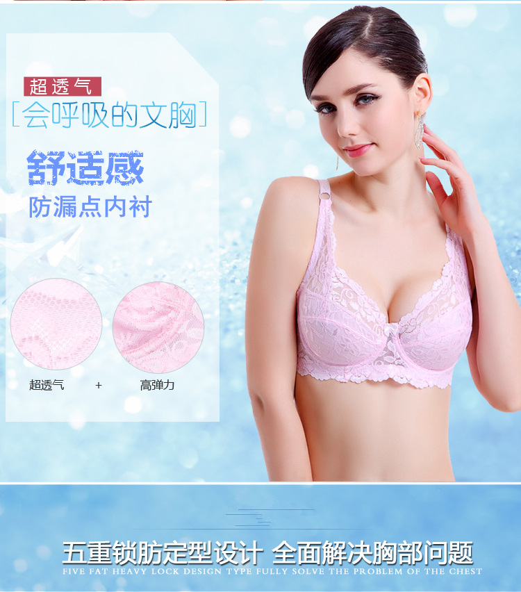 Mùa hè mỏng phần thoáng khí mà không có áo ngực xốp ngực lớn khoe ren nhỏ gợi cảm siêu mỏng đồ lót tụ tập không có vòng thép áo ngực thời trang nữ 2021