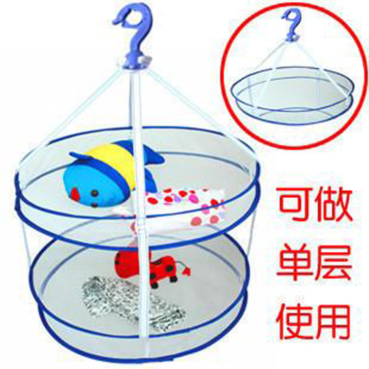 High-quality detachable double-layer clothes basket, clothes basket, clothes net, windproof hook steel ring design