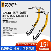 Singling Rock BANdit BANDIT SMALL ICE PICK UP ICE DRY ROCK CLIMBING MULTIPURPOSE TECHNOLOGY ICE PICK