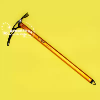 GVIEW Qiyun big ice pick SHARP mountaineering ice pick B-shaped ice axe Ice axe open line ice pick