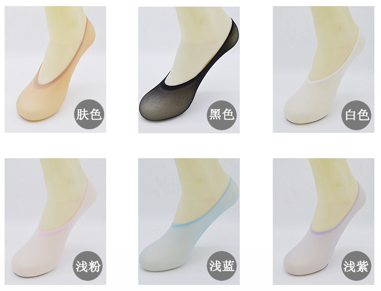 Chaussettes - collants DOLOL simple - Ref 759116 Image 7