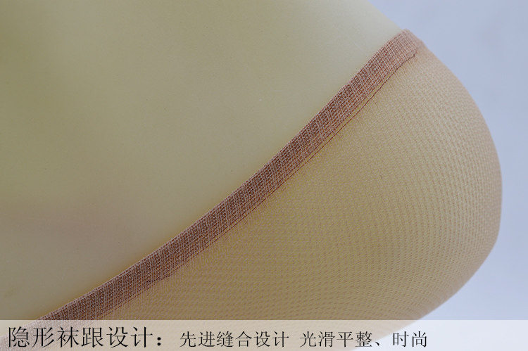 Chaussettes - collants DOLOL simple - Ref 759116 Image 14