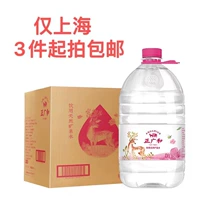 Zhengguang и Shenyan Natural Barrel Минеральная вода 4L/5L*4 бутылки/коробка Shanghai 3, чтобы получить бесплатный объем доставки