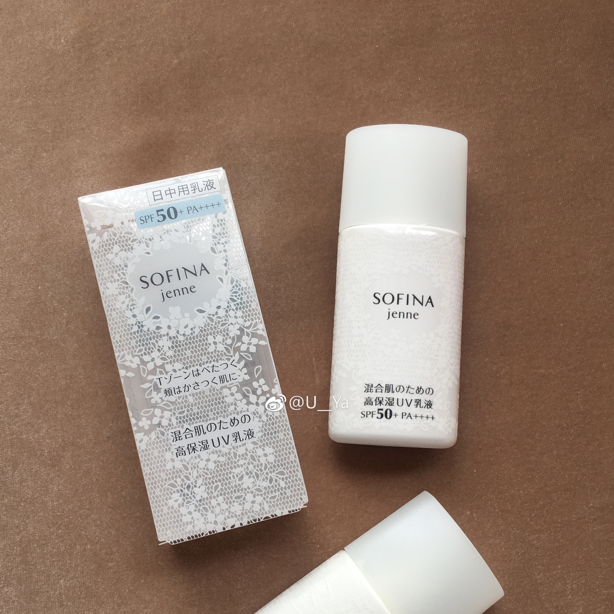  Summer Grand Battle SOFINA white lace new version spf50 anti-sunburn 30ml