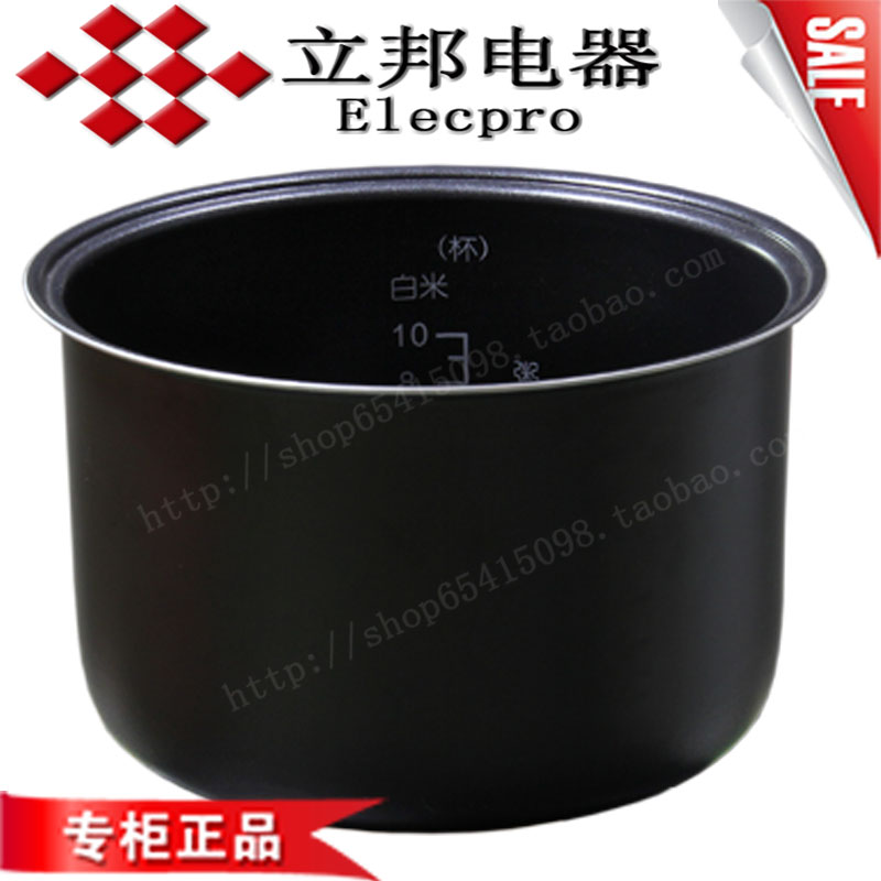 Ilap (State of the State) electric rice cooker CFXB50-56 liner