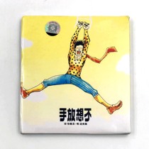 Eason Chan does not want to let go of the mainlands first edition of CD Tankai released a new undismantled (Su Minyi painting)