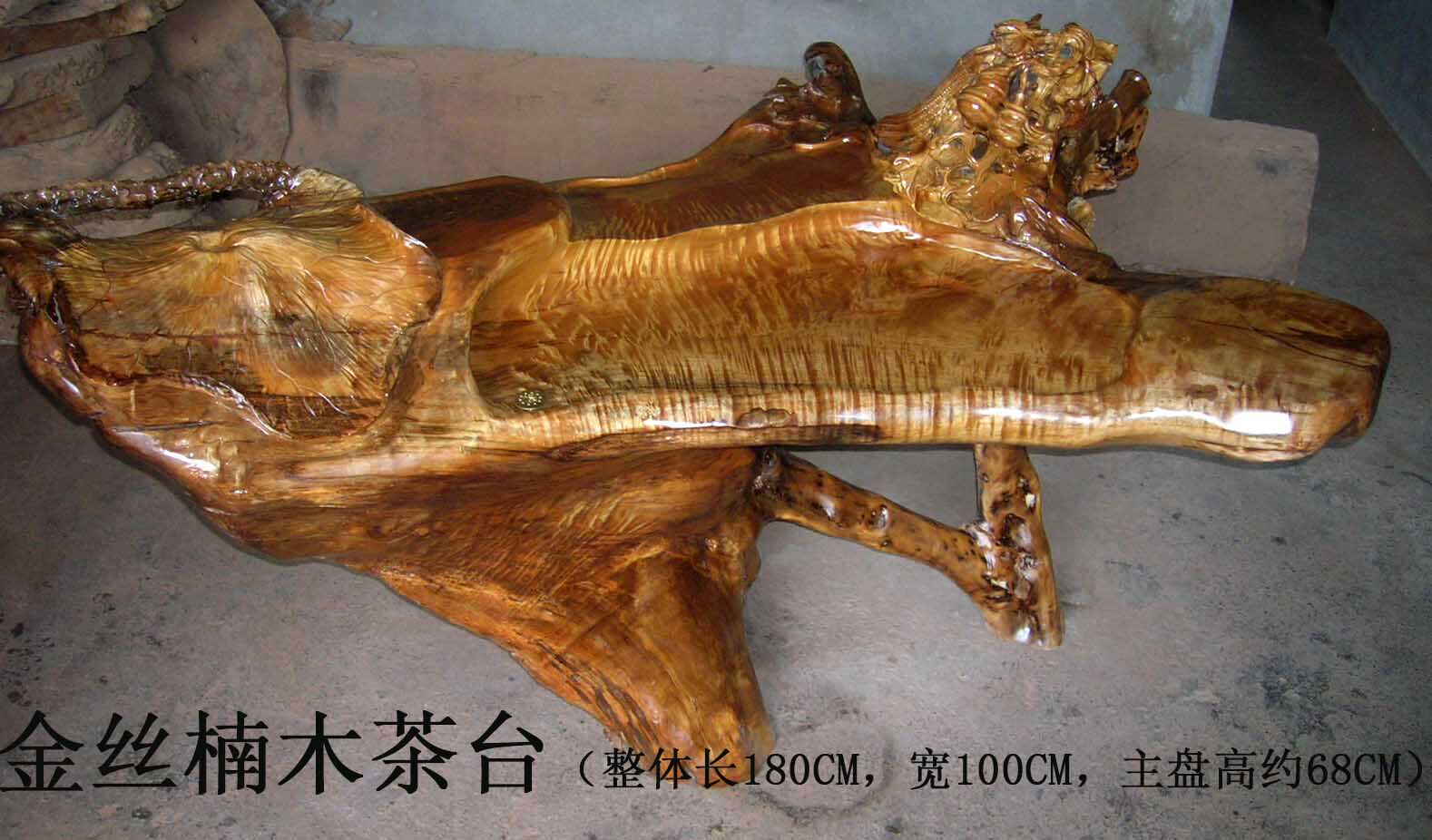 〖Master Mo’s Treasures〗 ◆Golden silk nanmu tea table ◆Tea table ◆Old wooden root carving ◆Lotus pond