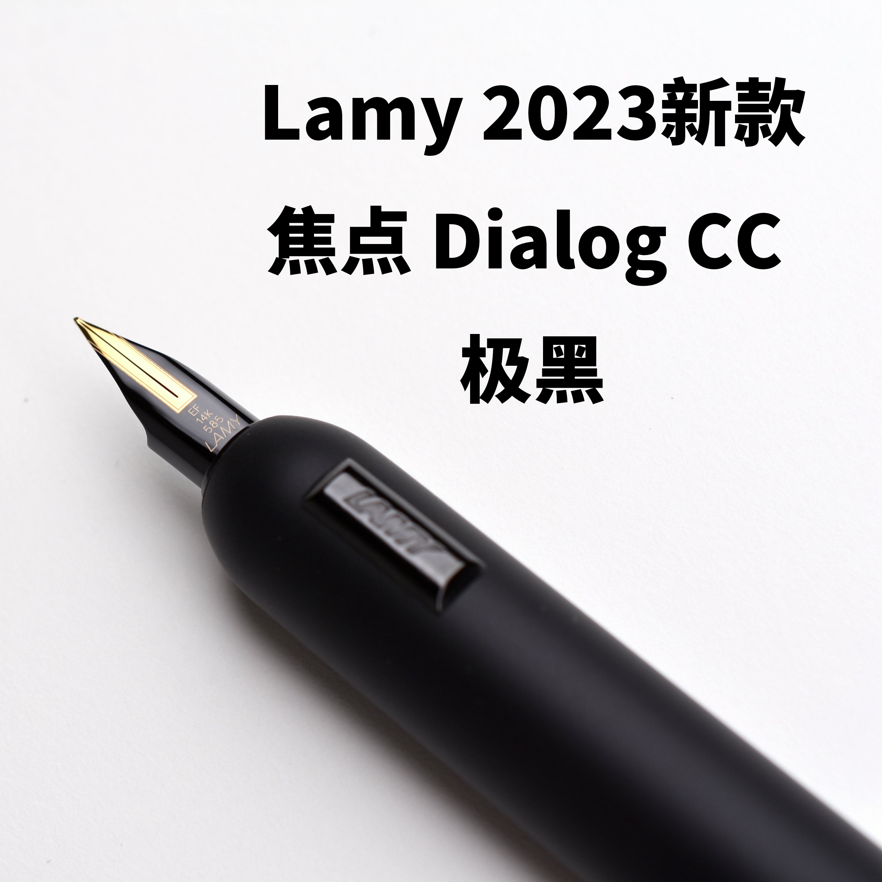 Lamy Focus CC Pen 1 3 ballpoint pen dial 14K Ling Mei Guan Guan Niang Germany