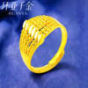 Sand gold-plated women's open 6-star ring ribs open ring