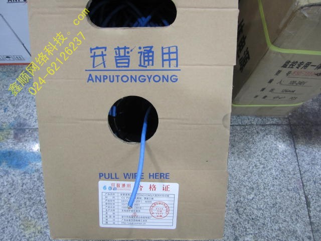 Anpu Class 6 Network Route Class 6 AMP Network Route 0 56MM Pure Copper Gigabit Special Price 420 Yuan Box