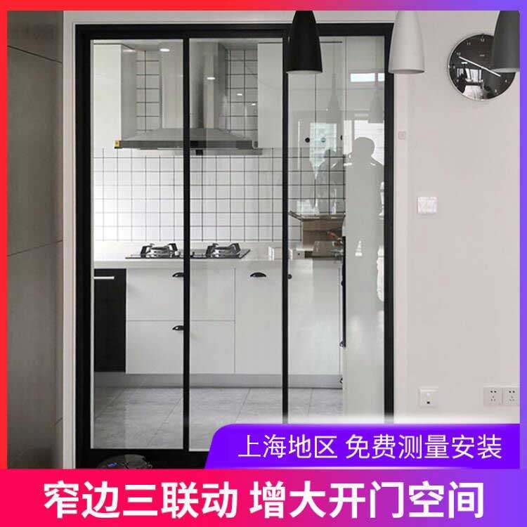 Shanghai extremely narrow glass door custom hanging rail triple linkage push sliding door kitchen moving door-door washroom separating door-Taobao