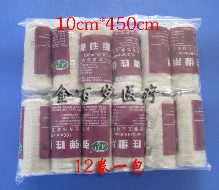 Protection sport - Ref 584566 Image 3