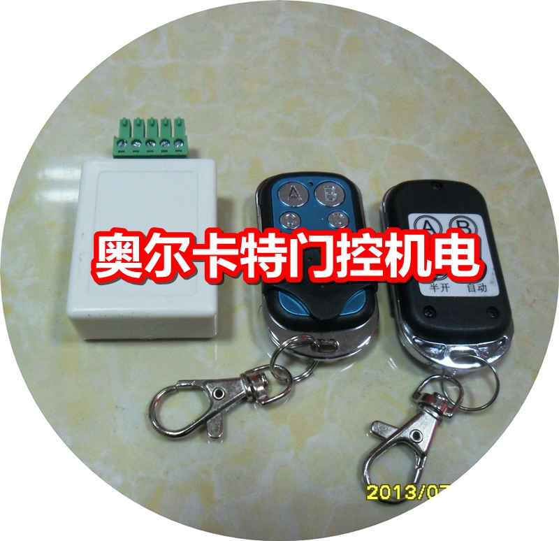 Orinuo induction door Automatic door remote control Induction door remote control Metal remote control Glass sliding door remote control