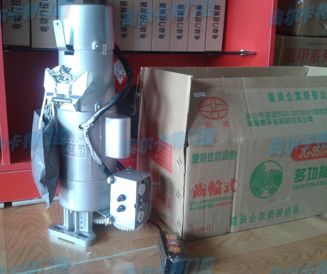 (Taiwan) Juguang Rolling Door Machine Rolling Door Machine Rolling Gate Machine Gear Type Rolling Door Machine (JG-350A)