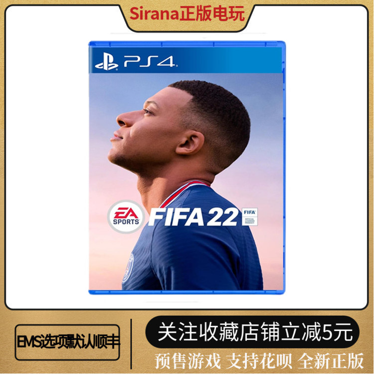 Order Sony PS4 game FIFA22 World International Football League FIFA2022 Chinese version
