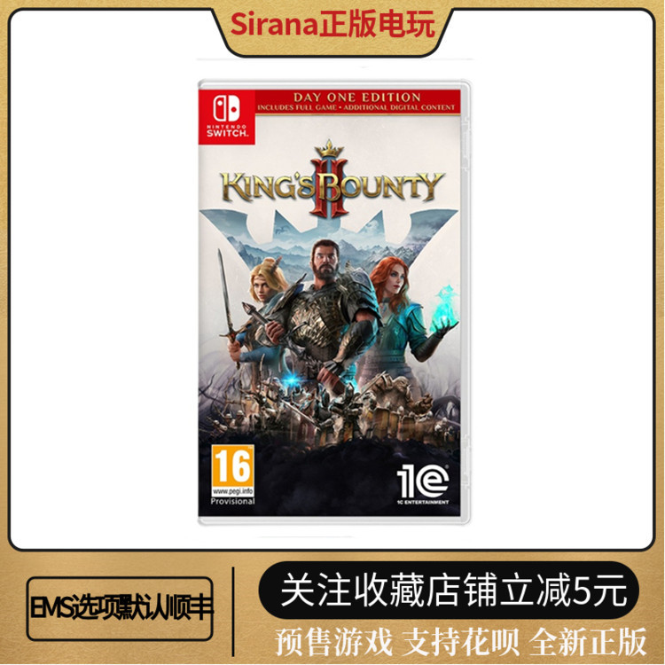Order Nintendo switch game NS King's gift 2 Kings Bounty2 Chinese