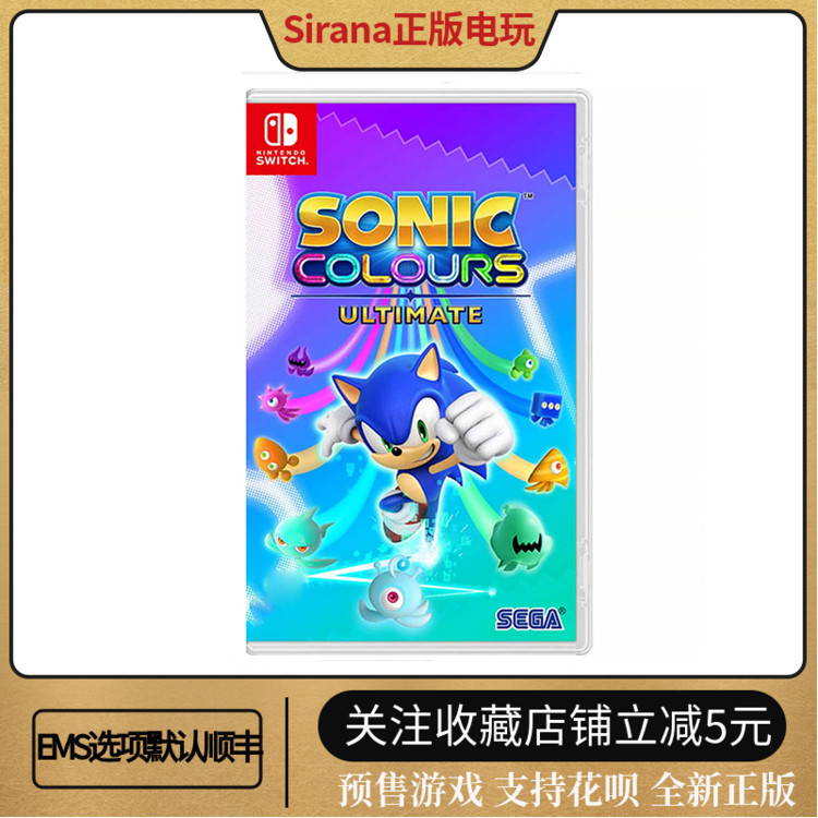 Order the Nintendo Switch ns Game of Sonic Soundspeed Kid's Fun Color for the Extreme Edition Chinese