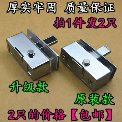 Thickened translational frameless balcony window latch sliding door glass door spring latch shower room middle latch lock