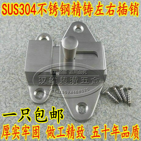 Thickened Precision Cast 304 stainless steel Bolt Lock Door Buttoned Door Bolt Door Latch Middle Pipette Bolt