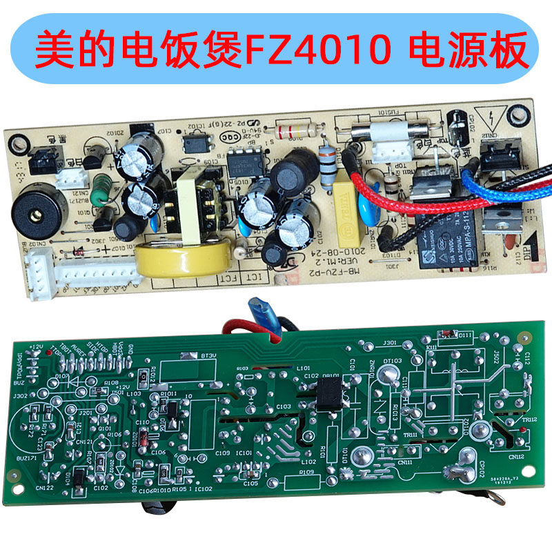 Beauty electric cooker power supply board MB-FZ40VFZ4010CFS3010BMB-FZV-P2 motherboard circuit