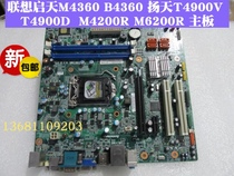 Lenovo Qitian M4369 B4360 Yangtian T4900D T4900V T4980D motherboard 11201357