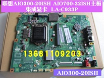 Lenovo AIO300-20ISH AIO700-22ISH machine motherboard LA-C933P D952P D953P