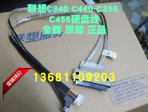 brand new original lenovo machine C560 C540 C340 C440 C355 C455 hard drive data cable