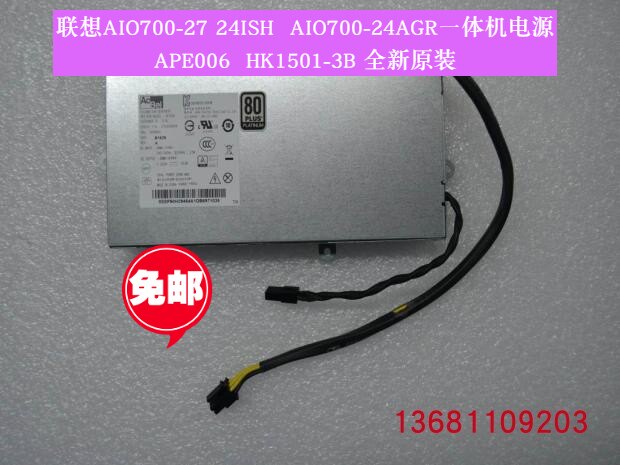 Lenovo AIO700-27ISHAll power PA-1181-2VB PA-1181-2VB PAE004 PA-1151-1