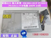 Lenovo K410 F4039 Qitian M4350 M4360 M6600D power PS-5281 HK410-11FP