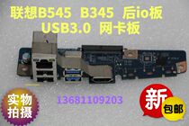 The new Lenovo all-in-one machine B345 B545 post I O card USB3 0 small plate with packaging