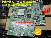 Lenovo machine 3000 C300 C305 motherboard graphics card DAQU1TMB8DO 11011967