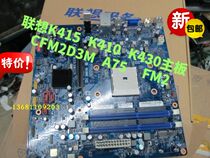 original lenovo H535 H425 nic-zone K415 K410 K430 T425 jiayue S535 motherboard FM2 interface