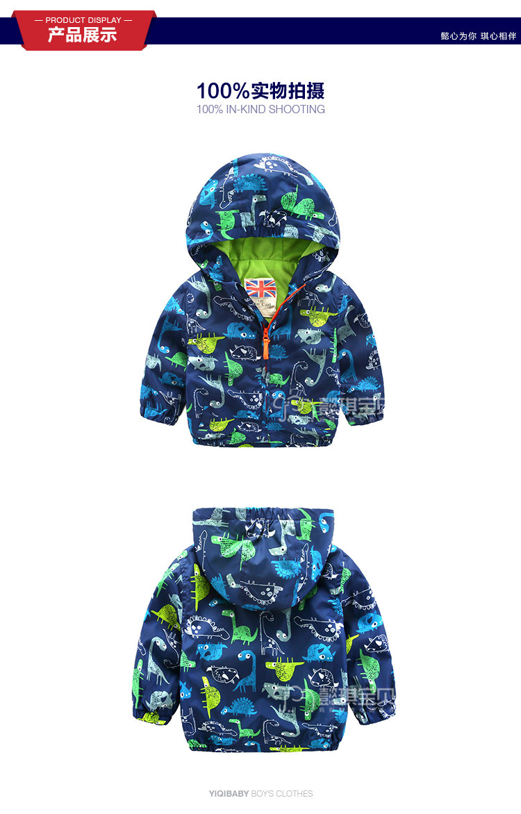 Veste pour garcon en fibre - Ref 2157446 Image 9