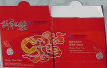 Li Shifeng] China Construction Bank Happy New Year Xiao Feng (actual photo)