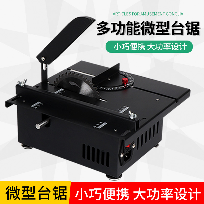 1200W miniature precision push bench saw mini electric saw small home push bench saw wood pushing electric multifunction cutting machine
