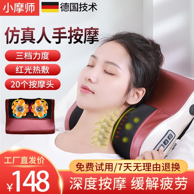 Small massager massage pillow cervical vertebra neck waist multi-functional massager instrument RP3 Xiaotianhou simulation hand massage