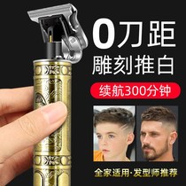 Adult Rechargeable Home Notch Engraving Professional Electric Pushback Scissors Hairdresser Retro Oil Head Pushcut Hairdresser