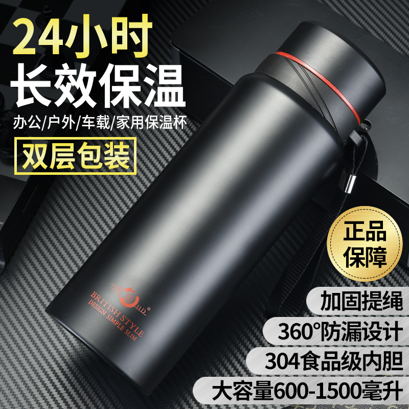 Haodi thermos cup large capacity water cup vacuum stainless steel tea cup ladies outdoor portable kettle custom cup men